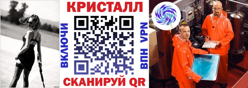 АМФЕТАМИН 97%  Липецк 