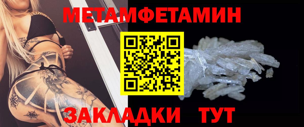 Липецк  Amphetamine  Вход с VPN  АМФ Premium 