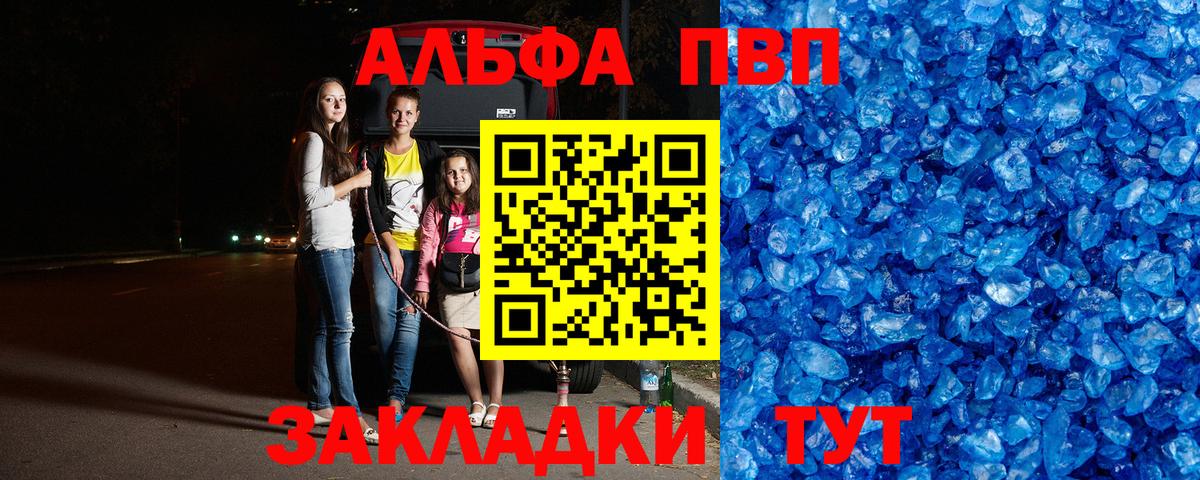 A PVP СК КРИС Липецк