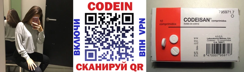 Codein напиток Lean (лин)  это Telegram  Липецк 