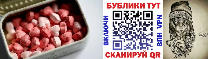 мега ONION  Липецк  ЭКСТАЗИ TESLA 