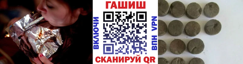 купить наркотики сайты Липецк МЕГА онион ГАШ Premium