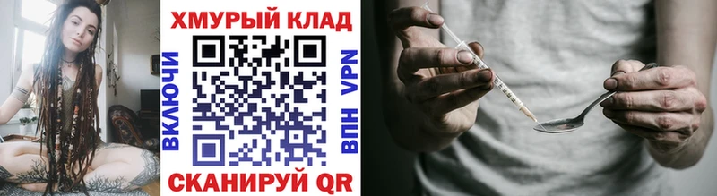 ГЕРОИН герыч Липецк