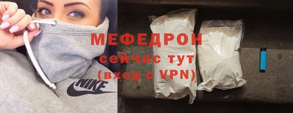 соль ск Карпинск