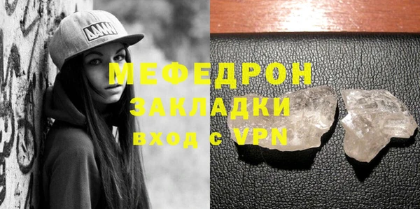 соль ск Карпинск