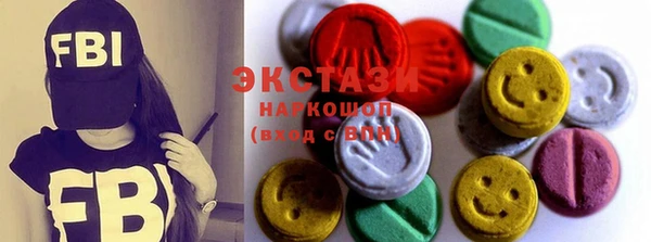 соль ск Карпинск