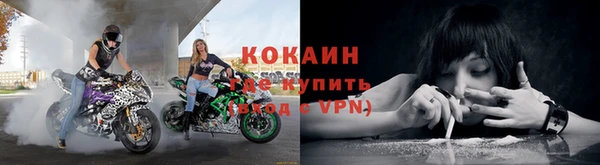 соль ск Карпинск