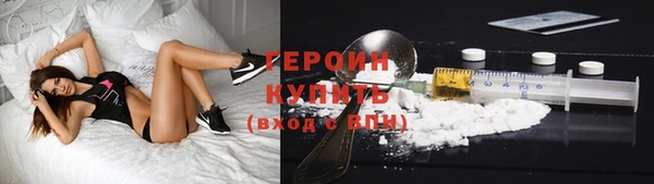 соль ск Карпинск