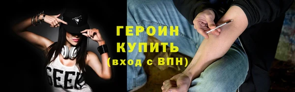 соль ск Карпинск