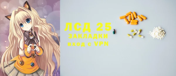 соль ск Карпинск