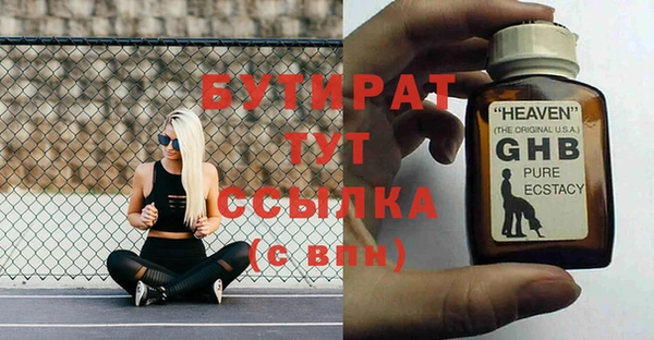 mdpv Касимов