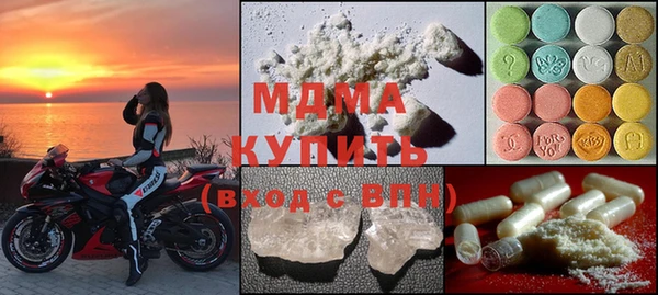 MDMA Карталы