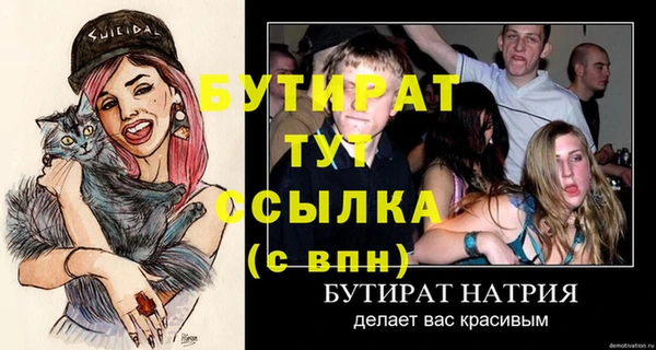 MDMA Карталы