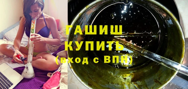 соль ск Карпинск