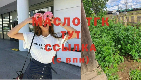 соль ск Карпинск