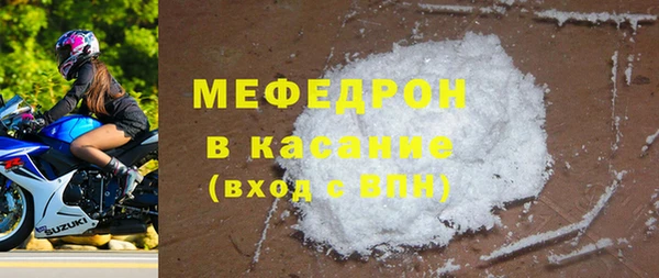 MDMA Карталы