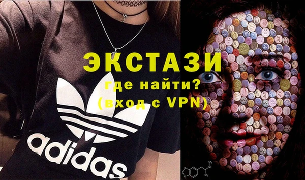 соль ск Карпинск