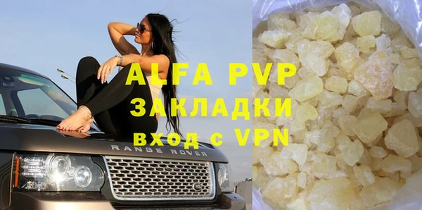 mdpv Касимов