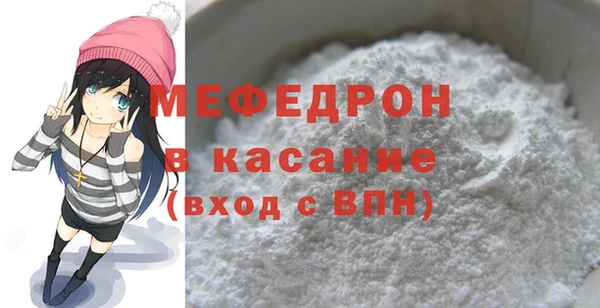 соль ск Карпинск