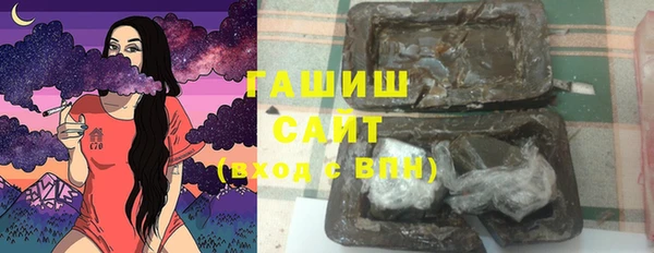 соль ск Карпинск