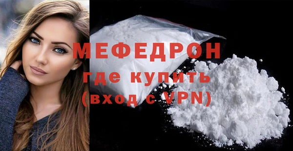 mdpv Касимов