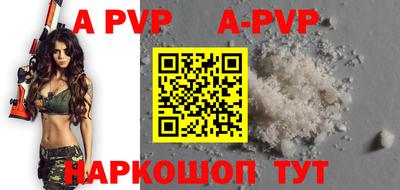 бошки Братск