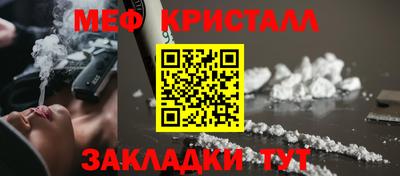 бошки Братск