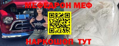 бошки Братск