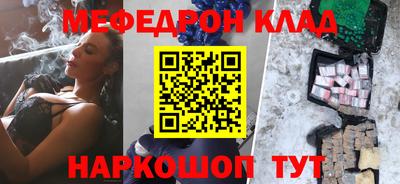 гашик Боровичи