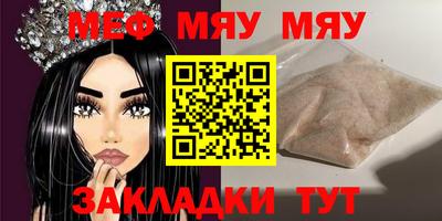 гашик Боровичи