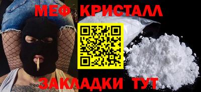 бошки Братск