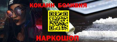 молекула духа Брянск