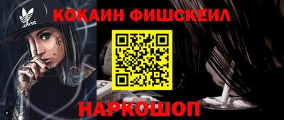 молекула духа Брянск