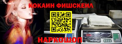 бошки Братск