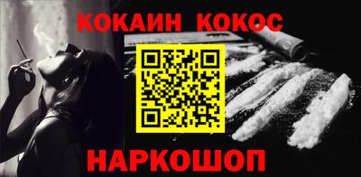 бошки Братск