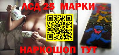 молекула духа Брянск