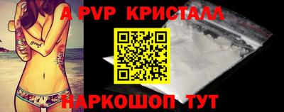 молекула духа Брянск