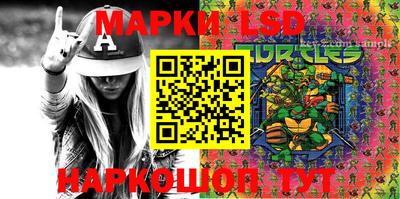 молекула духа Брянск