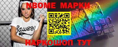 бошки Братск