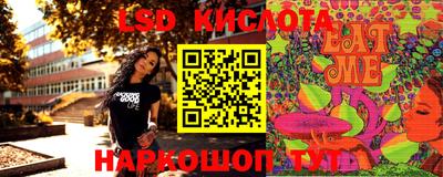 молекула духа Брянск