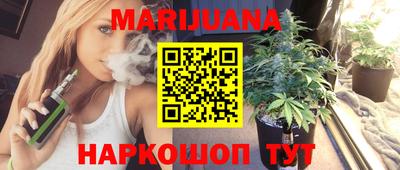 молекула духа Брянск