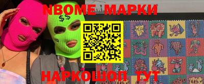 бошки Братск