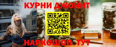 молекула духа Брянск