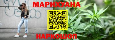 бошки Братск