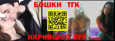 молекула духа Брянск