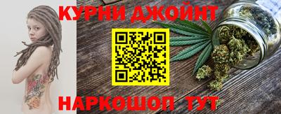 молекула духа Брянск