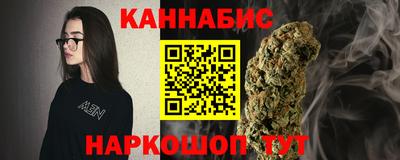 бошки Братск