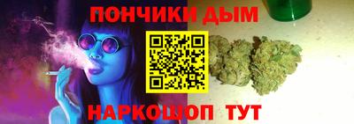 молекула духа Брянск