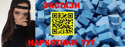 молекула духа Брянск