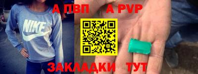 гашик Боровичи